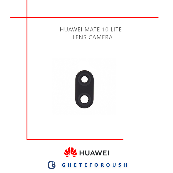 شیشه دوربین Huawei Mate 10 Lite