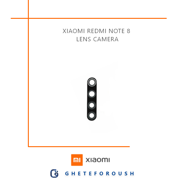 شیشه دوربین Redmi Note 8