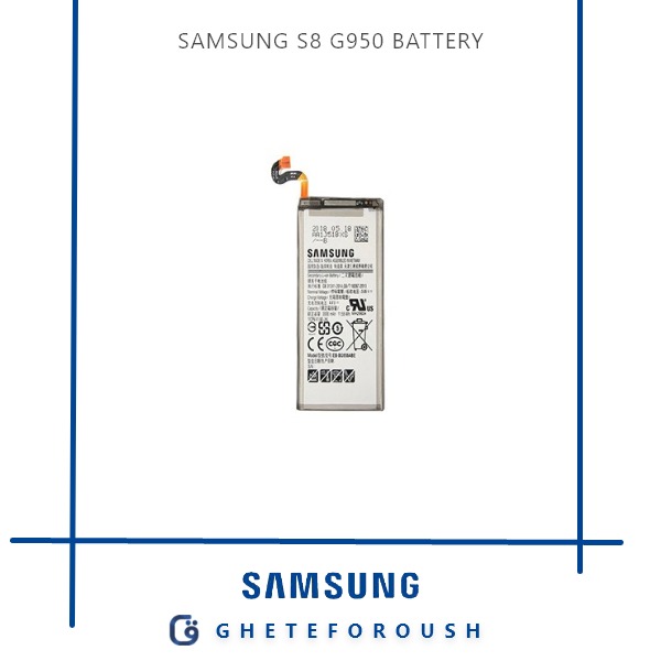 باتری سامسونگ Galaxy S8