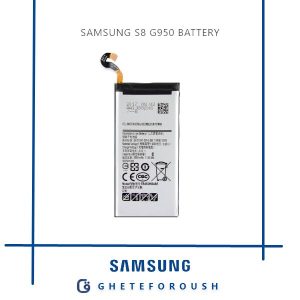 قیمت خرید باتری سامسونگ Samsung S8 G950