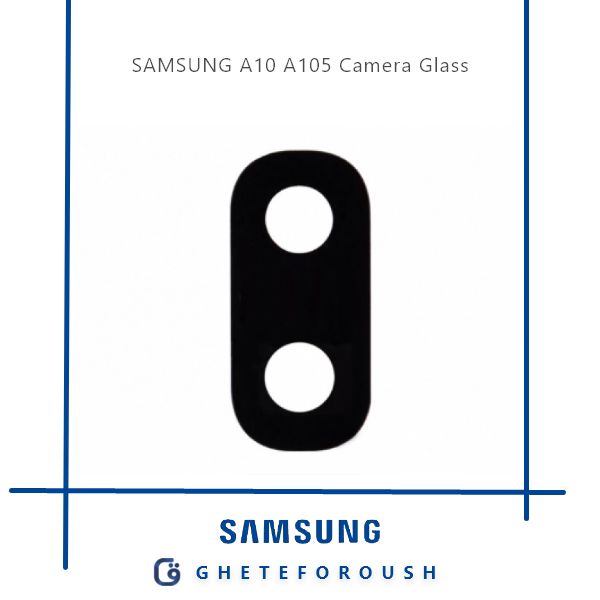 قیمت خرید شیشه دوربین سامسونگ Samsung A10 A105