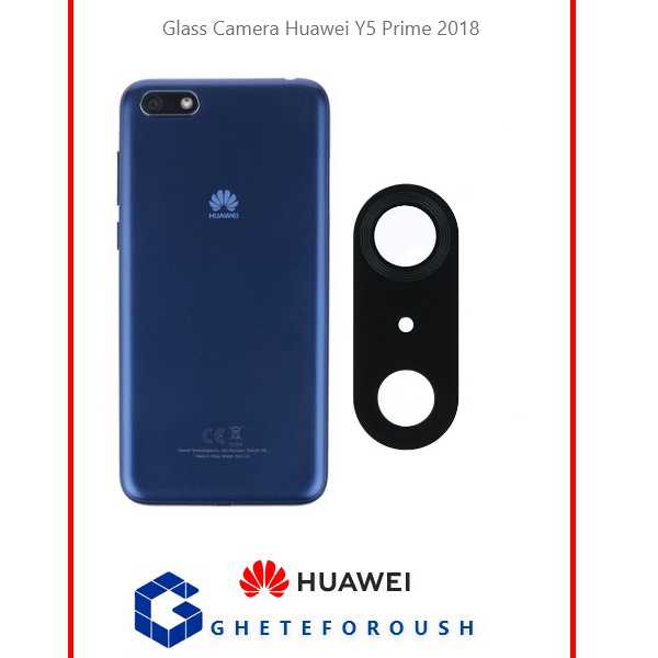 شیشه دوربین هواوی Huawei Y5 Prime 2018