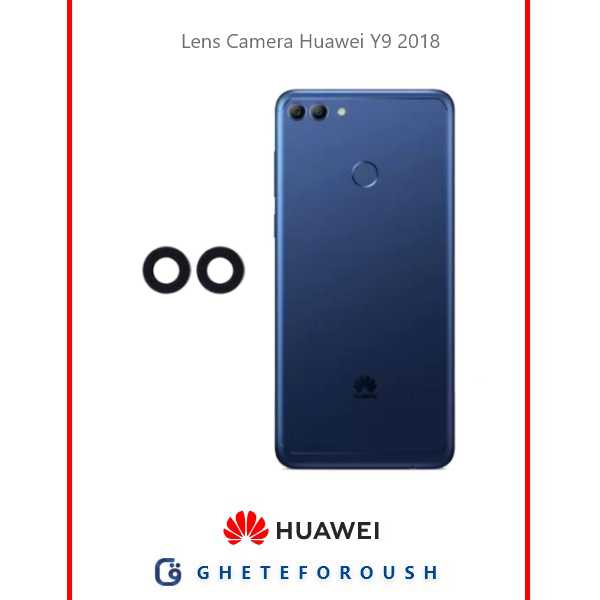 شیشه دوربین هواوی Huawei Y9 2018