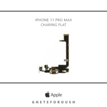 فلت شارژ iPhone 11 pro Max