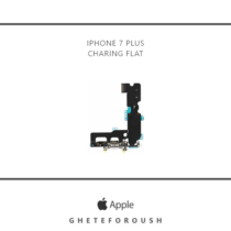 فلت شارژ iPhone 7 Plus