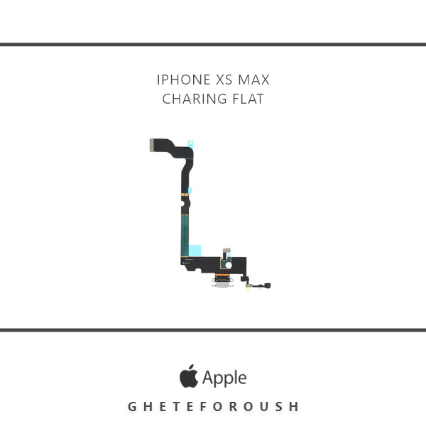 فلت شارژ iPhone XS Max