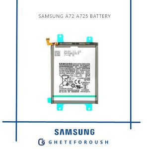 قیمت خرید باتری سامسونگ Samsung A72 A725