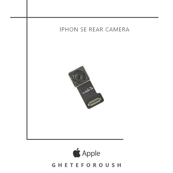 دوربین پشت iPhone SE