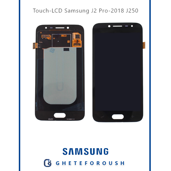 تاچ و ال سی دی Samsung J2 Pro-2018 J250