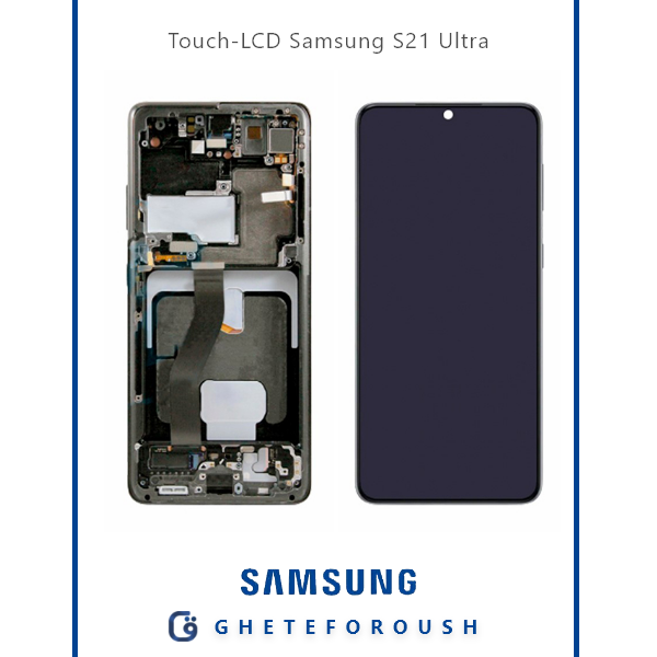 تاچ و ال سی دی Samsung S21 Ultra