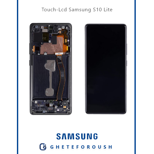 تاچ و ال سی دی Samsung S10 Lite