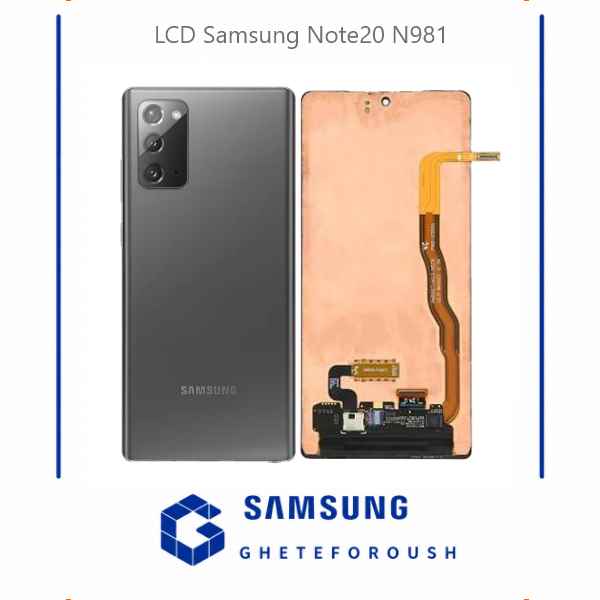 ال سی دی سامسونگ LCD Samsung Note 20 N981