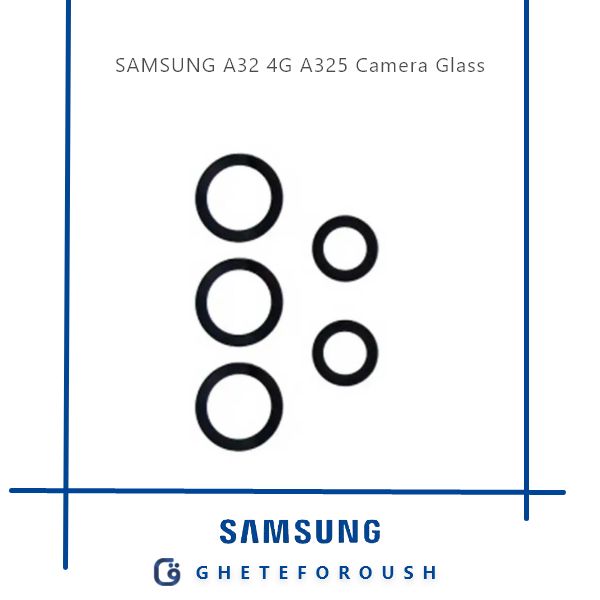 قیمت خرید شیشه دوربین سامسونگ Samsung A32 4G A325