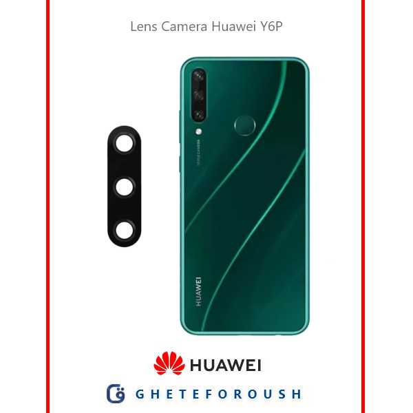 شیشه دوربین هواوی Huawei Y6P