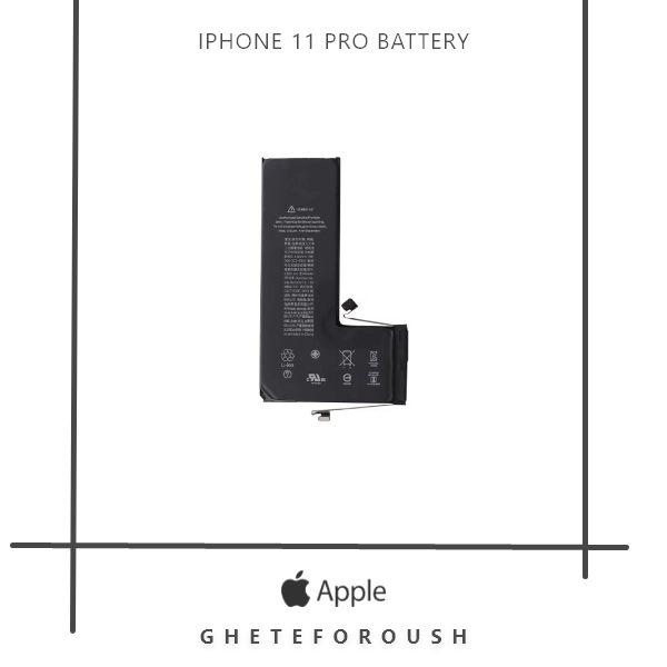باتری iPhone 11 Pro