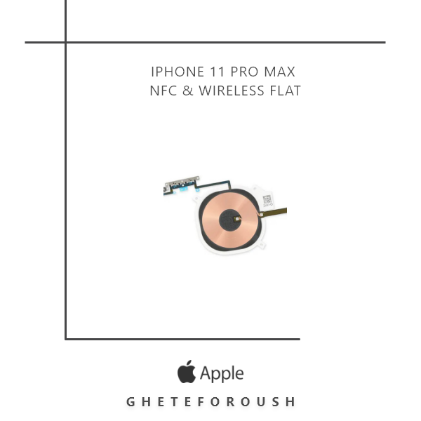 فلت iPhone 11 pro max NFC