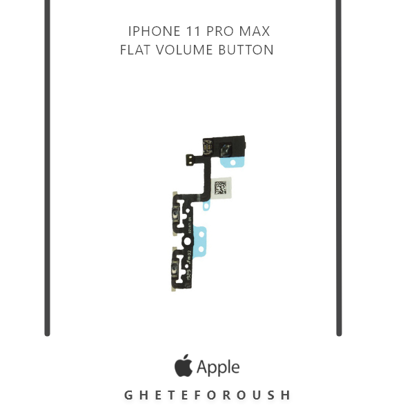 فلت ولوم iPhone 11 Pro Max