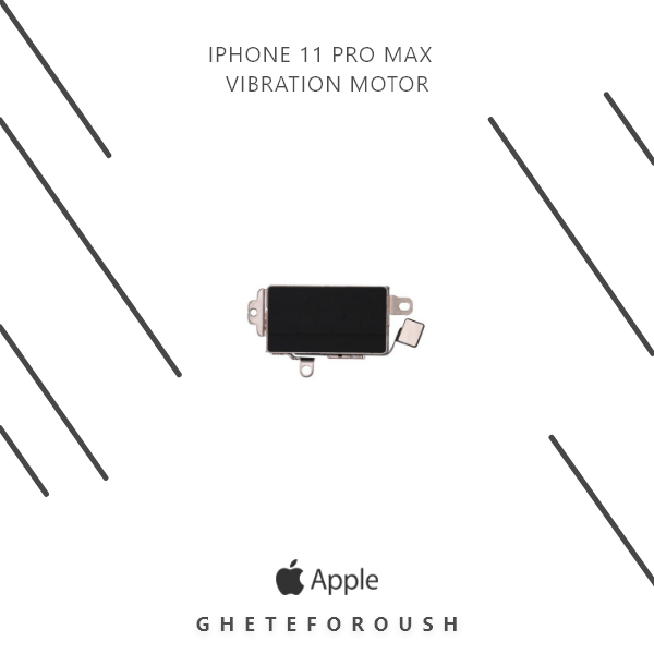 موتور ویبره iPhone 11 Pro Max