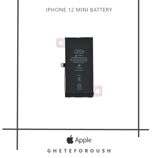 باتری iPhone 12 Mini