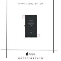 باتری iPhone 12 Pro