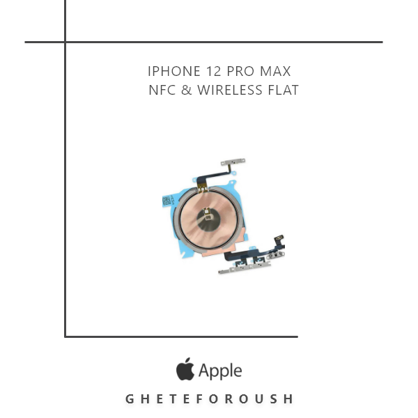 فلت iPhone 12 pro max NFC