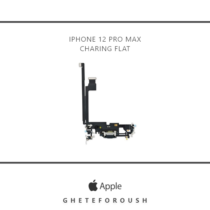 فلت شارژ iPhone 12 Pro Max