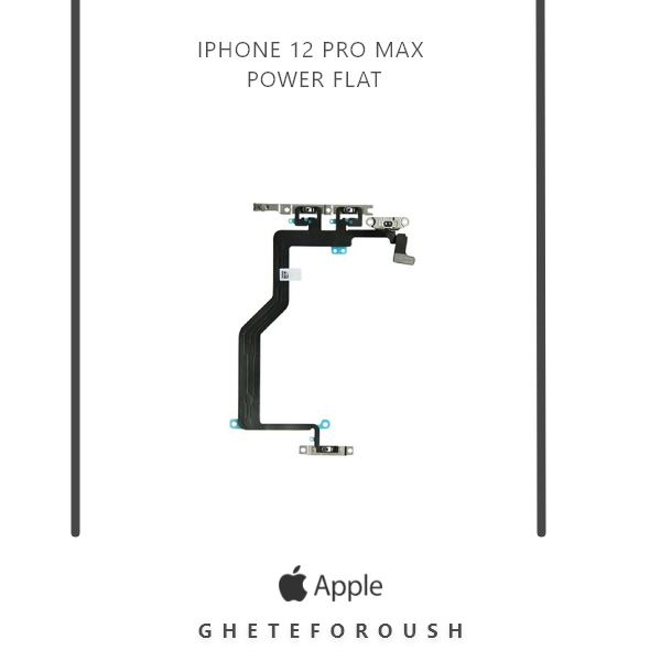 فلت پاور iPhone 12 Pro Max