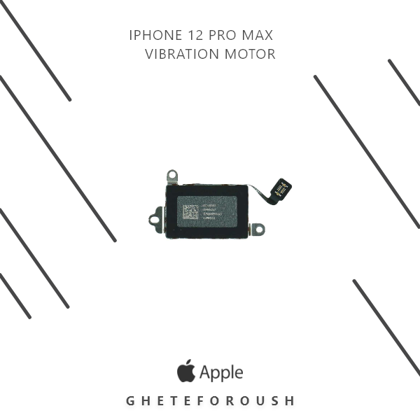 موتور ویبره iPhone 12 Pro Max