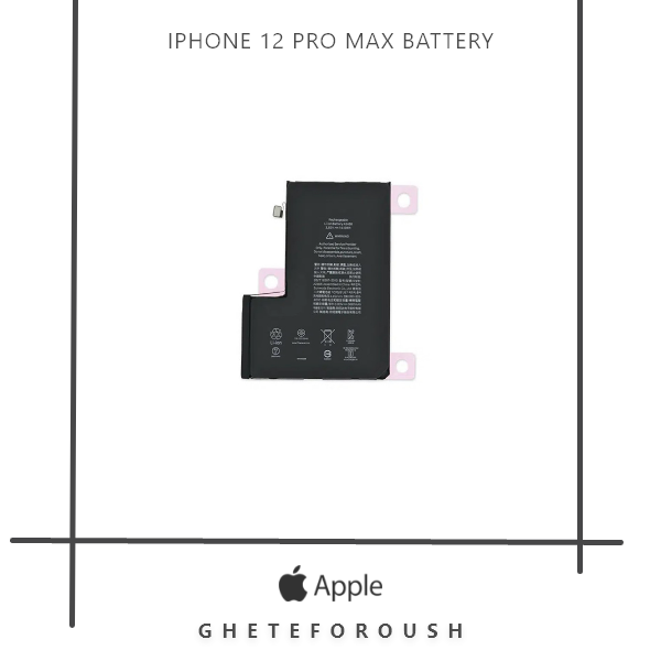 باتری iPhone 12 Pro Max