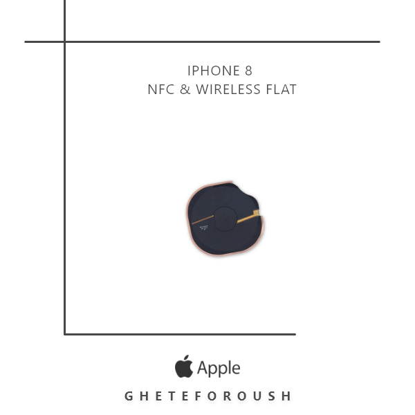 فلت iPhone 8 NFC