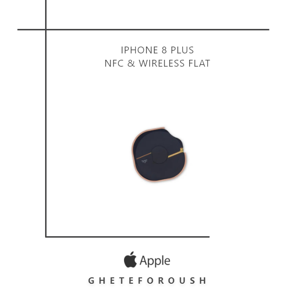 فلت iPhone 8 Plus NFC