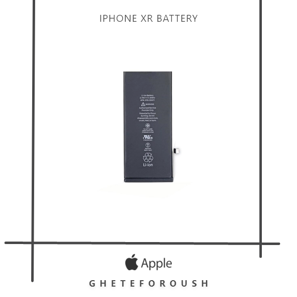 باتری iPhone XR