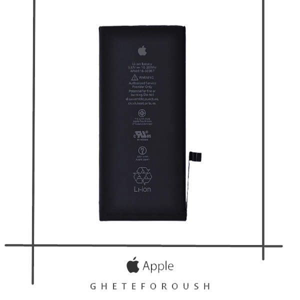 باتری اپل Battery Apple iPhone 8 Plus