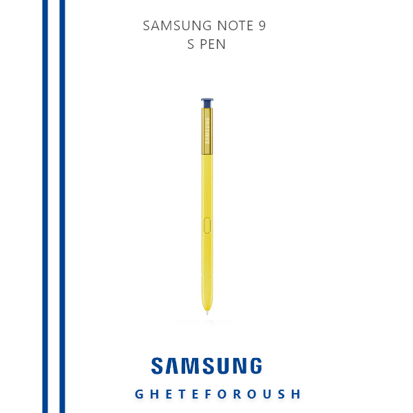 قلم سامسونگ Note 9