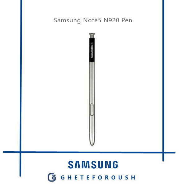 قیمت خرید قلم سامسونگ Pen Samsung Note5 N920