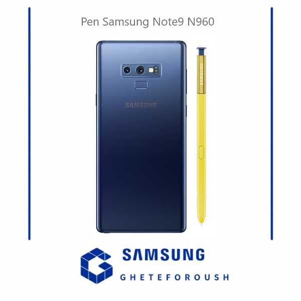 قیمت خرید قلم سامسونگ Samsung Note 9 N960