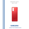 درب پشت سامسونگ Samsung S20 FE G780