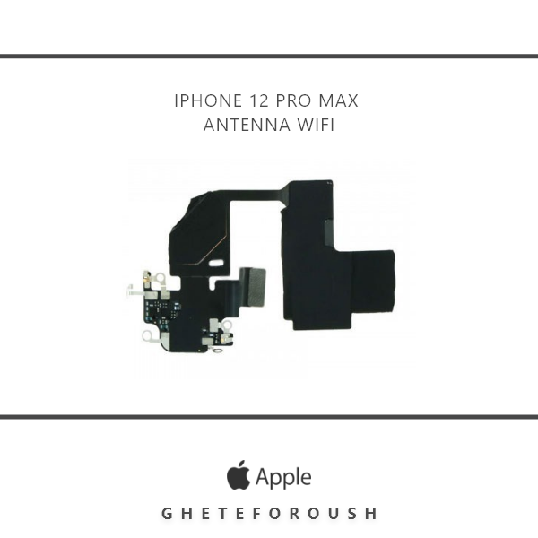 فلت آنتن وای فای اپل Apple Wi-Fi flat antenna iPhone 12 Pro Max