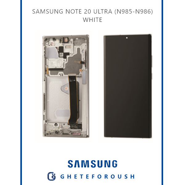 فریم ال سی دی سامسونگ LCD Frame Samsung Note 20 Ultra