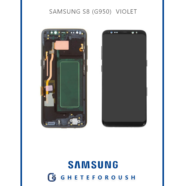 تاچ و ال سی دی سامسونگ SAMSUNG S8 (G950) بنفش