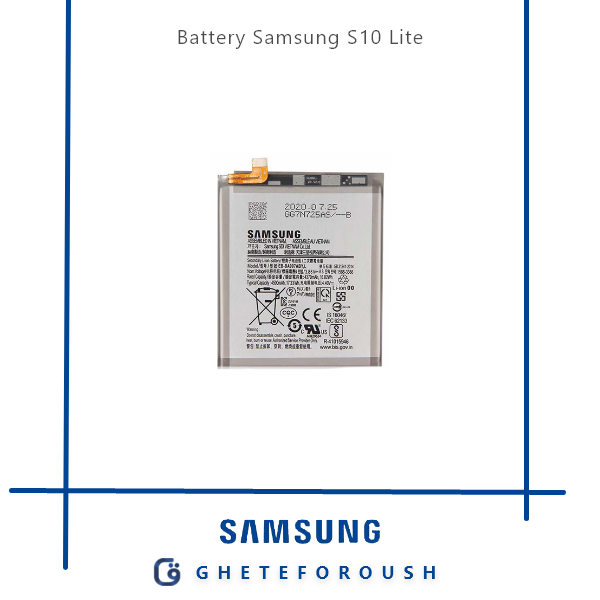 Battery Samsung S10 Lite