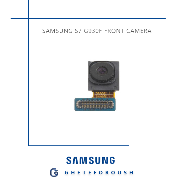 دوربین جلو سامسونگ SAMSUNG S7 G930F