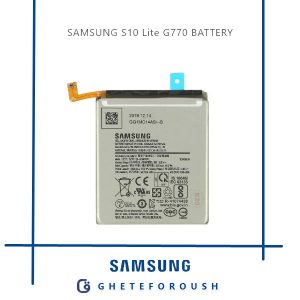 قیمت خرید باتری سامسونگ Samsung S10 Lite G770