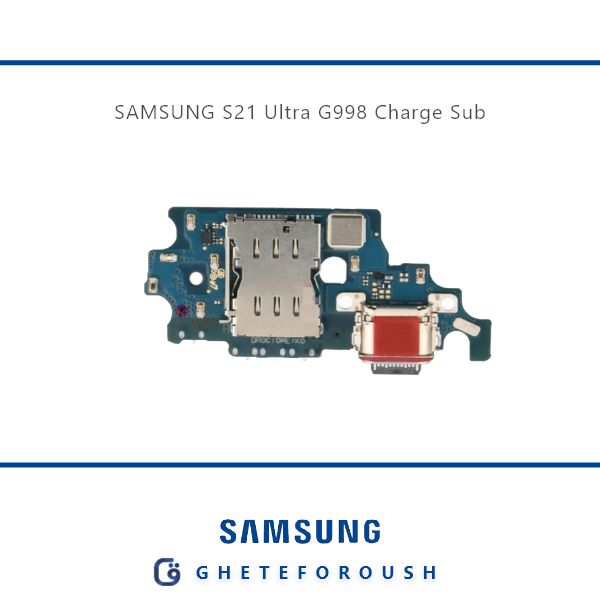 قیمت خرید برد شارژ سامسونگ Samsung S21 ultra G998