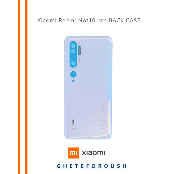 درب پشت شیائومی redmi not10 pro