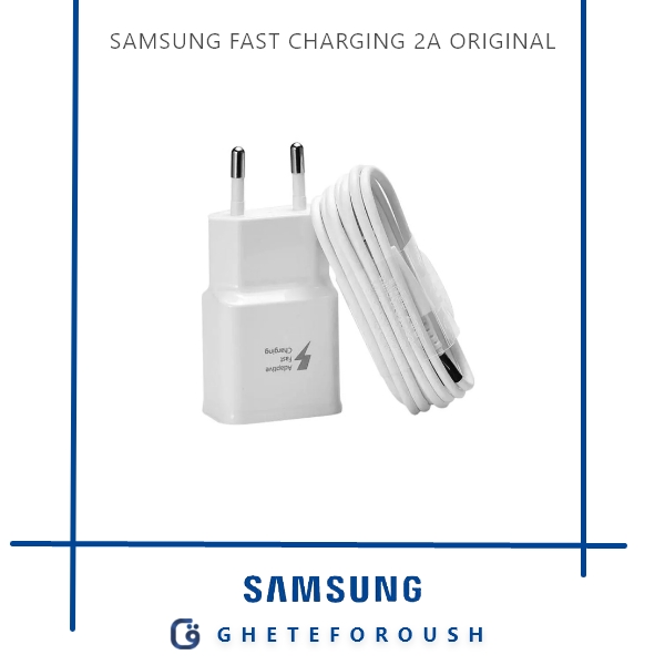 شارژر سریع سامسونگ 2 آمپر اصل Samsung Charger 2A Fast charging original