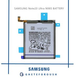 قیمت خرید باتری سامسونگ Samsung Note20 Ultra N985