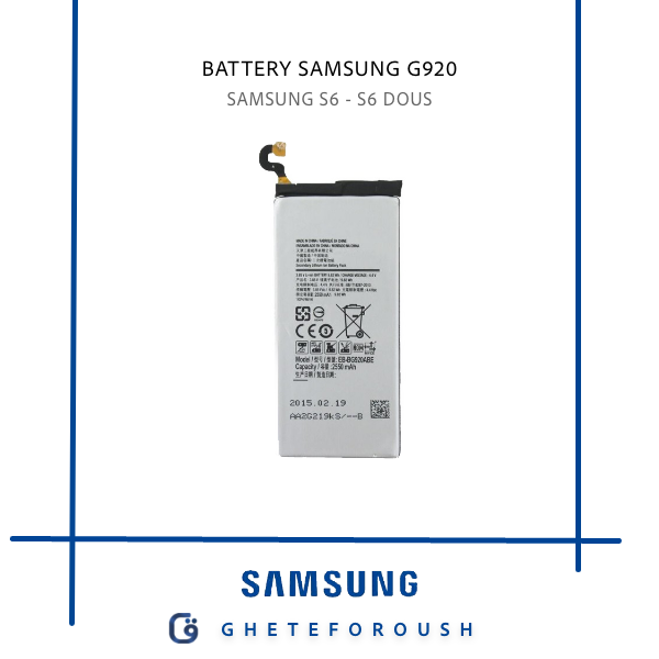 باتری اصلی سامسونگ SAMSUNG S6 (G920)