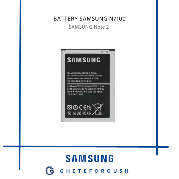 باتری اصلی سامسونگ SAMSUNG NOTE 2 (N7100)