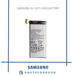 قیمت خرید باتری سامسونگ Samsung A3 2015 A300